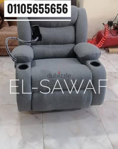 كرسي ليزي بوي،كرسي استرخاء،كرسي شازلونج،كرسي مساج،Lazy boy Recliner