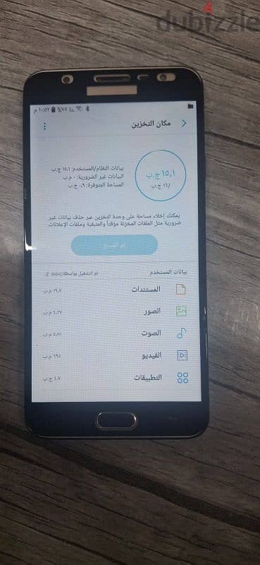 جيه 7 1