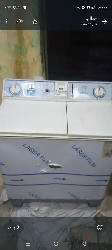 Buying and Selling Used Washing Machines