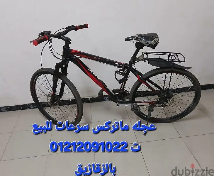Zagazig65600217254403121