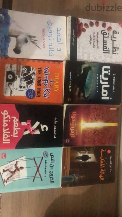 كتب للقراءة