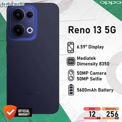 اوبوو رينو