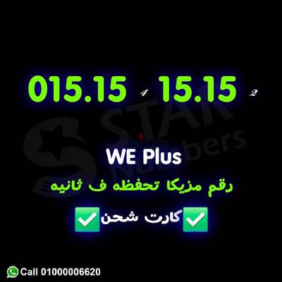 01515 - 1515