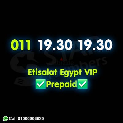 رقم مرايا للمشروعات الدعاية  19.30  19.30  بس خلاص نقل الملكيه ف الفرع