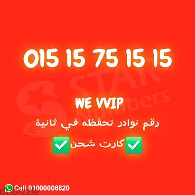 01515751515