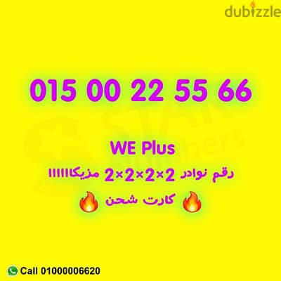 رقم عالمي تسلسل 2×2×2×2 كارت شحن