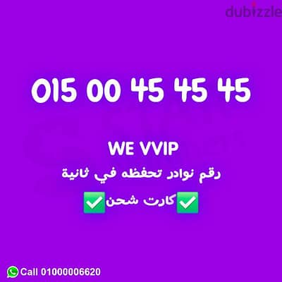 01500 45 45 45  نقل الملكيه في فرع الشركة بعقد رسمي في اي محافظة ف مصر