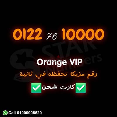 اورانج مزيكا 0000 ف الاخر نقل الملكيه ف فرع الشركة اي محافظة ف مصر