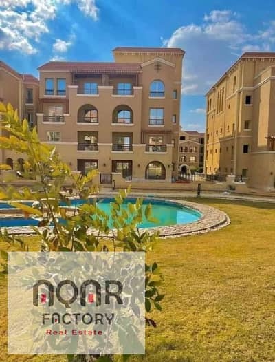 Middle Townhouse 267م + رووف 91م داخل كمبوند المعادي فيو الشروق | استلام خلال سنة | كاش 11.7 مليون