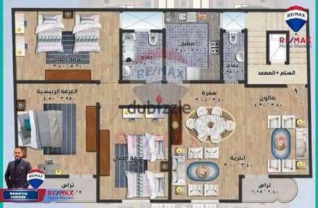 Apartment for sale in Al-Jamahir neighborhood (Al-Zaafarani)