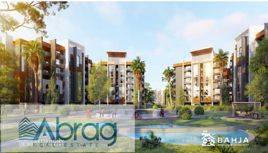 Apartment for sale 138 m ready for in Old Sheikh Zayed with flexible payment plan.
