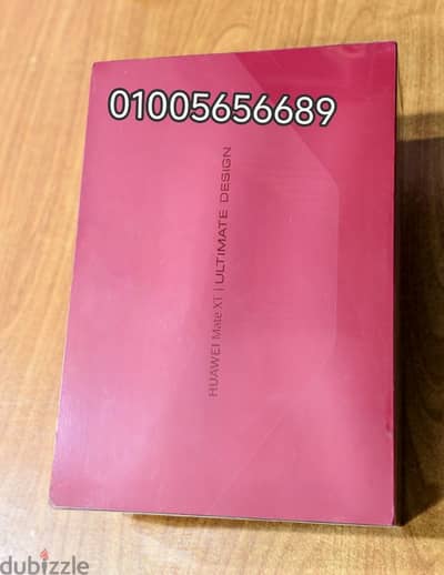 Huawei Mate XT Ultimate 512gb new sealed مدفوع الضريبة