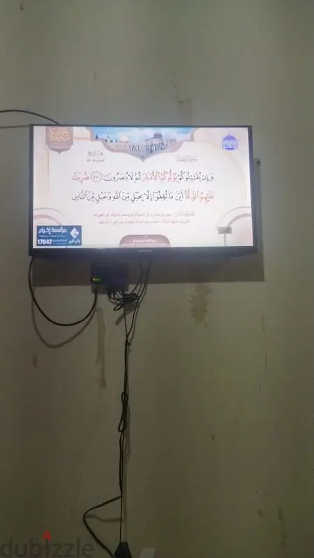 دمنهور