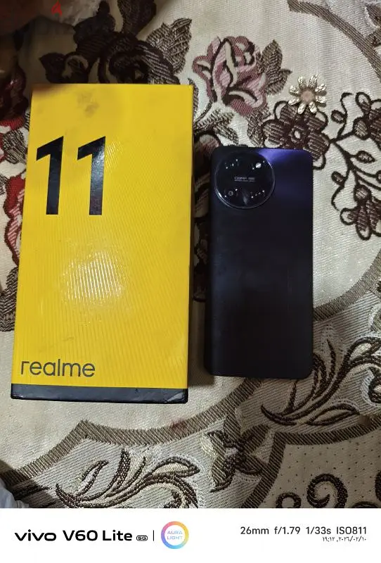 هاتف ريملي