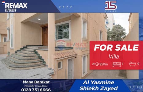 Standalone Villa for sale in Al Yasmine