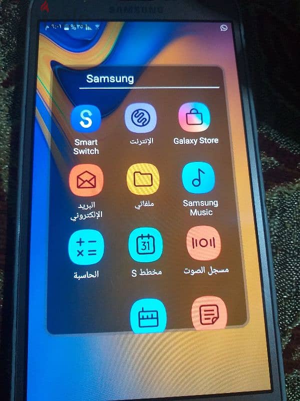 Galaxy J7 5