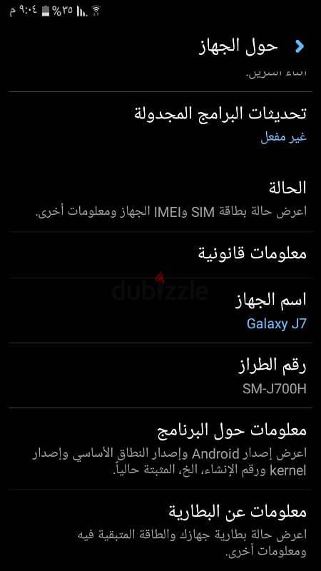 Galaxy J7 9