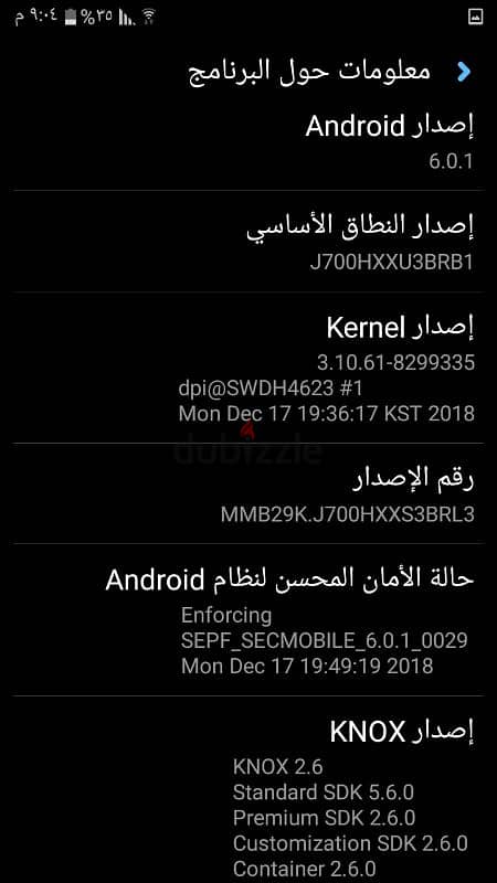 Galaxy J7 10