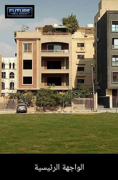شقة 260 م في المستثمرين الجنوبية امام الجامعة الامريكية مباشرة التجمع الخامس القاهرة الجديدة