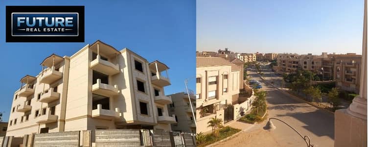 شقة 270 م في كمبوند النخيل في التجمع الاول القاهرة الجديدة