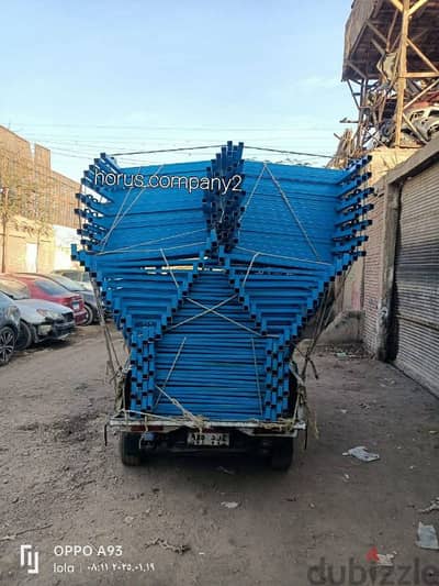 اساس معدني لعمال الشركات دهان لكتروستاتك جاهز اي كميه فورآ/01002782606