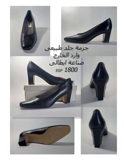 جزمة ايطالى