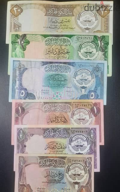 عملات كويتى قديمه نادره لسنة 1968