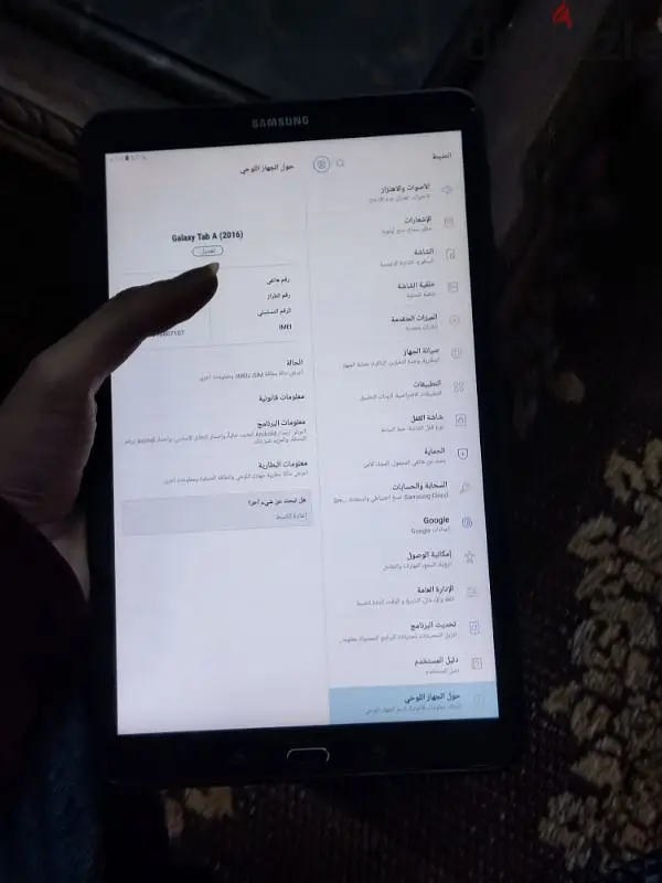 Samsung Galaxy A6 Tablet65610989765507127