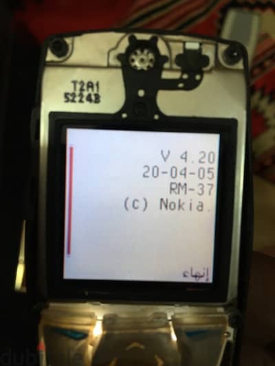 Nokia  6610i  عليهم ضريبه
