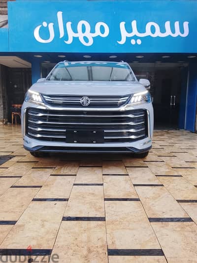 ام جى جي 50 2026