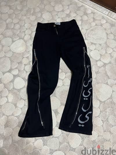 original asili pontalon