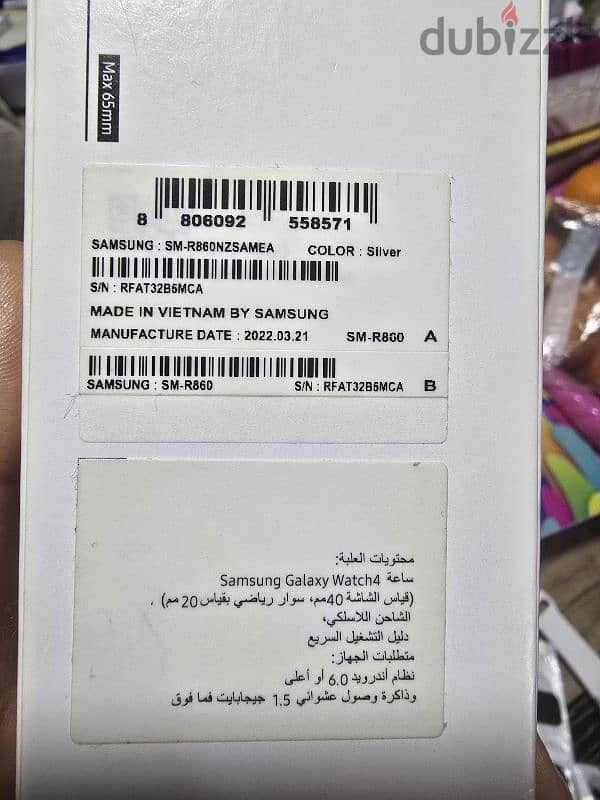 samsung smart watch 4 3