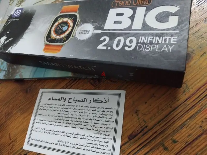 ساعه اسمرت