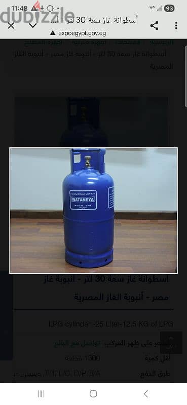 ٢ انبوبة مطعم كبيرة للبيع . .