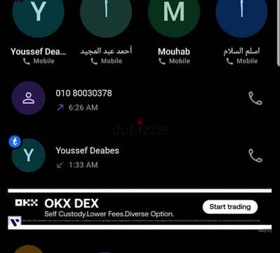 Vodafone business Number 01080030378