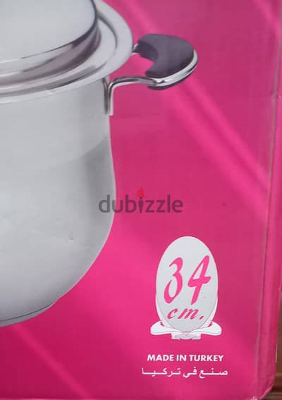 حله تركي