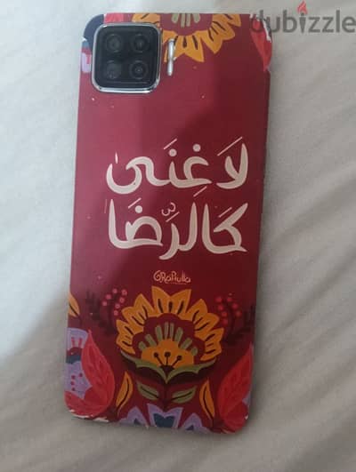 استعمال كسر زيرو  الحالة متازة