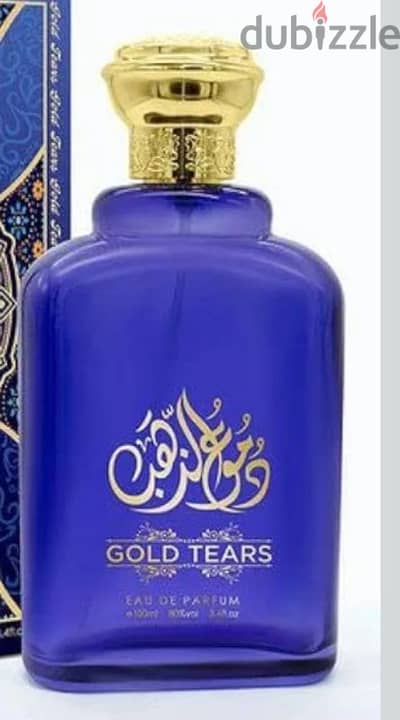 برفان دموع الذهب
