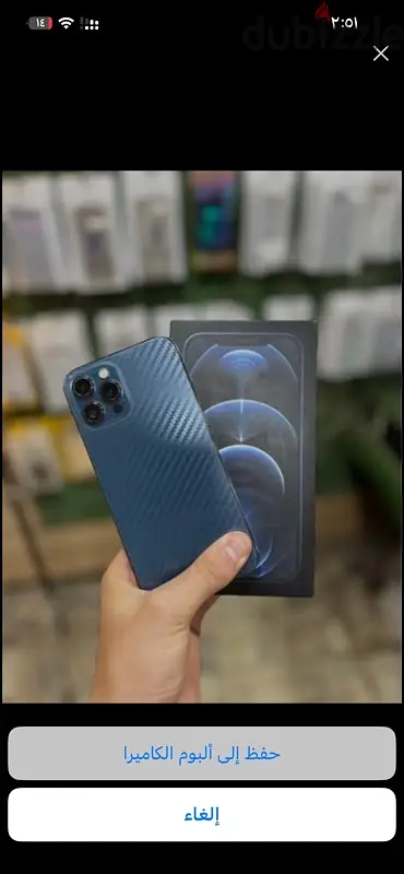 IPhone 12pro max65611007219459121