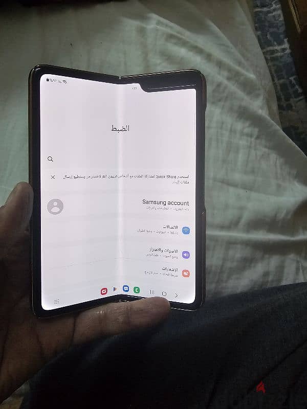 samsung z fold 1 5