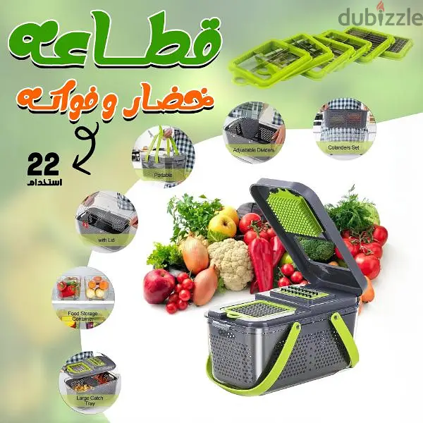Vegetable and Fruit Cutter Set – 22-Piece Model