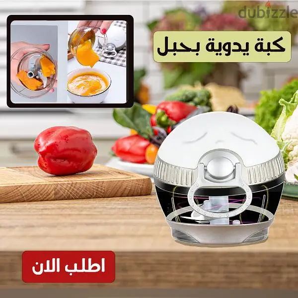 Handmade Kibbeh