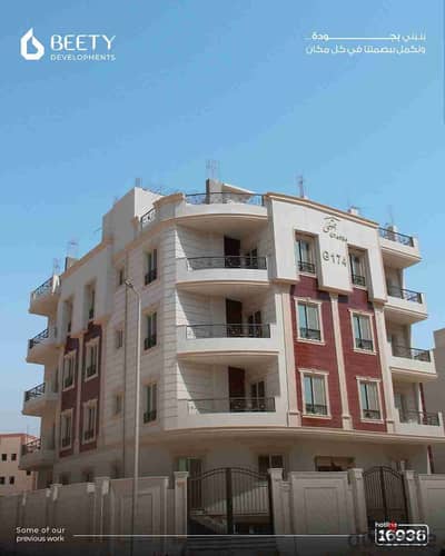 شقة 169م بانوراما بالكامل حرف ال G بجوار الجامعة الالمانية ومسجد فاطمة الشربتلي استلام فوري النرجس الجديدة