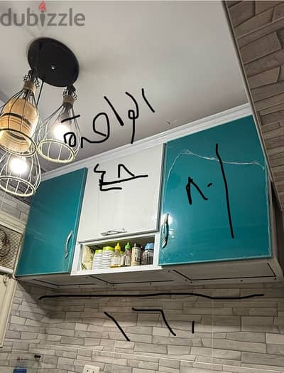 مطبخ الوميتال كامل استعمال شهر