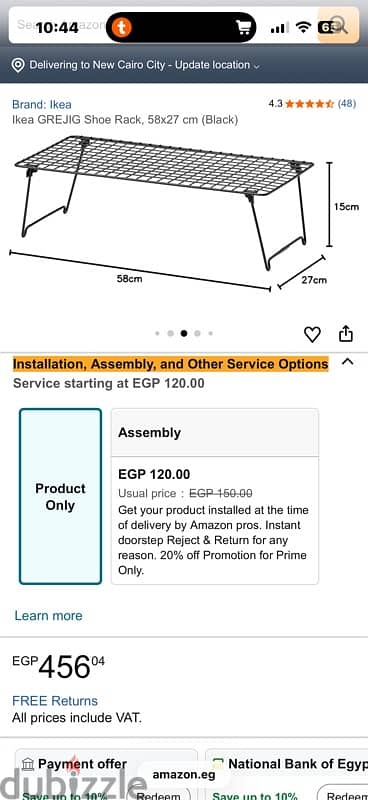 Ikea shoes rack 4