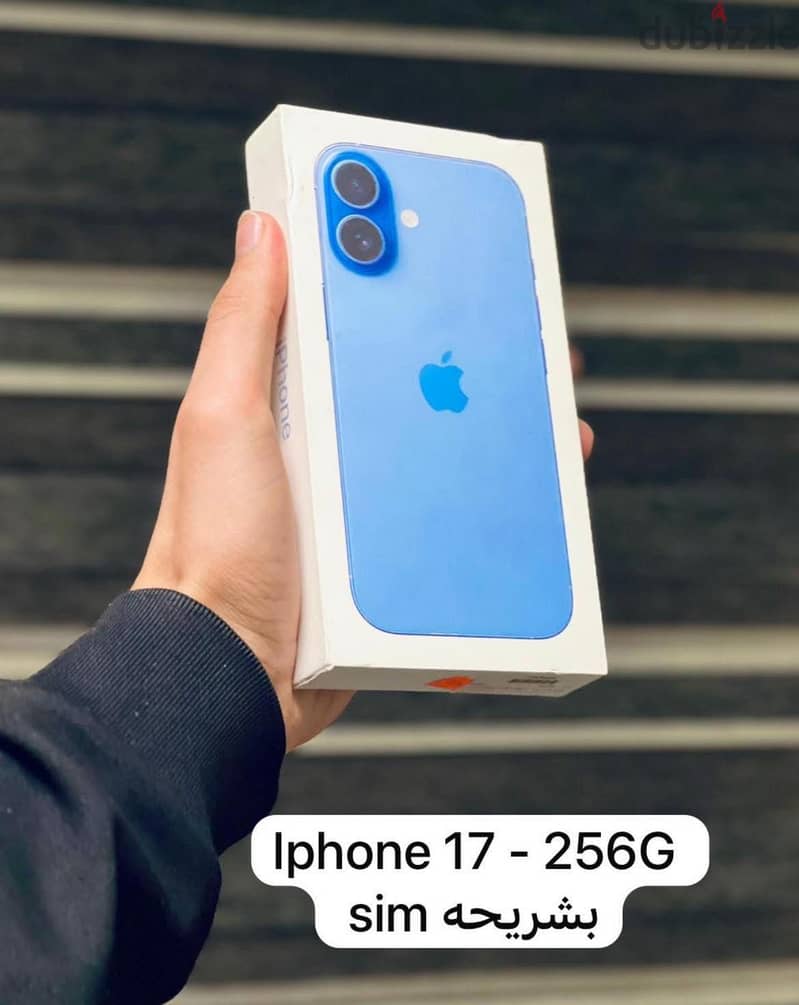 باقل سعر iphone 17.256GB جديد ضمان سنة - Mobile Phones - 207210384
