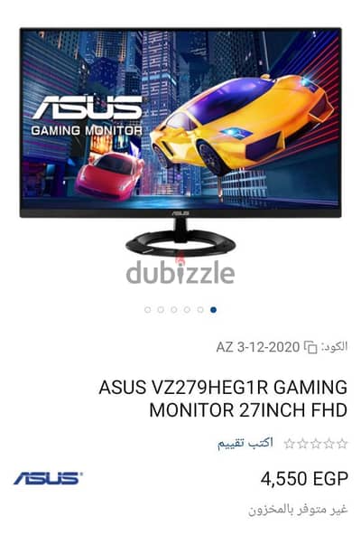شاشة  asus fhd ips 27inch 75 hertz