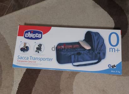 Chicco Baby Soft Carry Cot - سرير اطفال متنقل محمول ماركة شيكو
