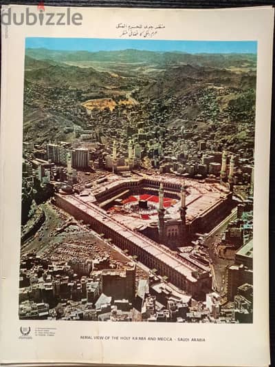 بوسترات أصلية من السعودية 199 الكعبة والمسجد النبوي Agency Mirza Mecca
