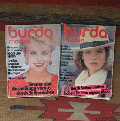 مجلة بوردا  Burda